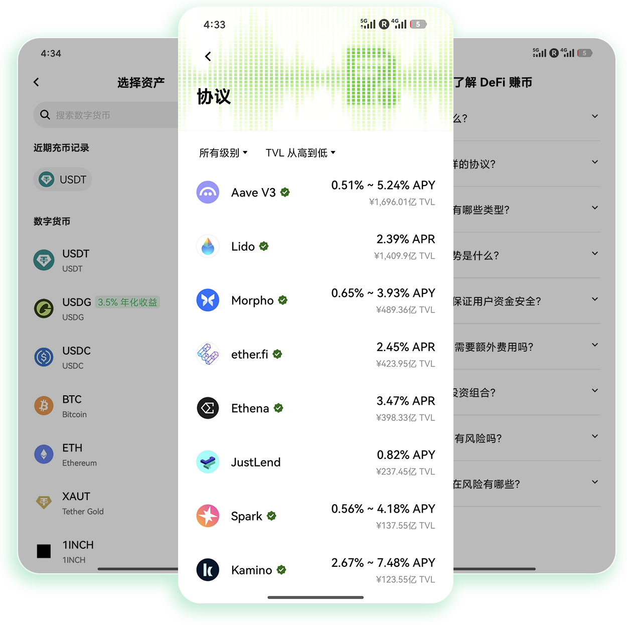 欧交易所平台 专为合约交易者打造的智能止盈止损风控工具